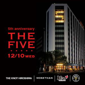 [12/10 Wed.] 開業5周年記念イベント『THE FIVE』開催決定