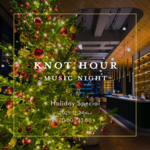 KNOT HOUR -Music Night- Holiday Special 2025