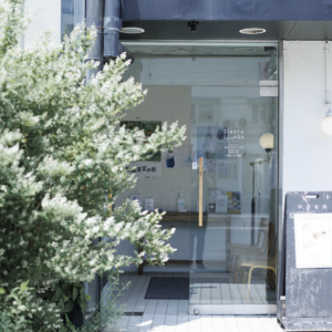 [Our Neighbors] Siesta Labo.