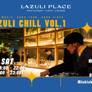 [7/18 Sat.] “LAZULI CHILL Vol.1” – An Evening of Music, Food & Drinks