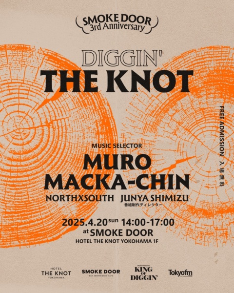 ＭＵＲＯ ＴＲＥＳ－ＭＥＮ ＰＰＲ－０２９ レコード ＫＩＮＧＯＦＤＩＧＧＩＮ 3123317107-240x.jpg